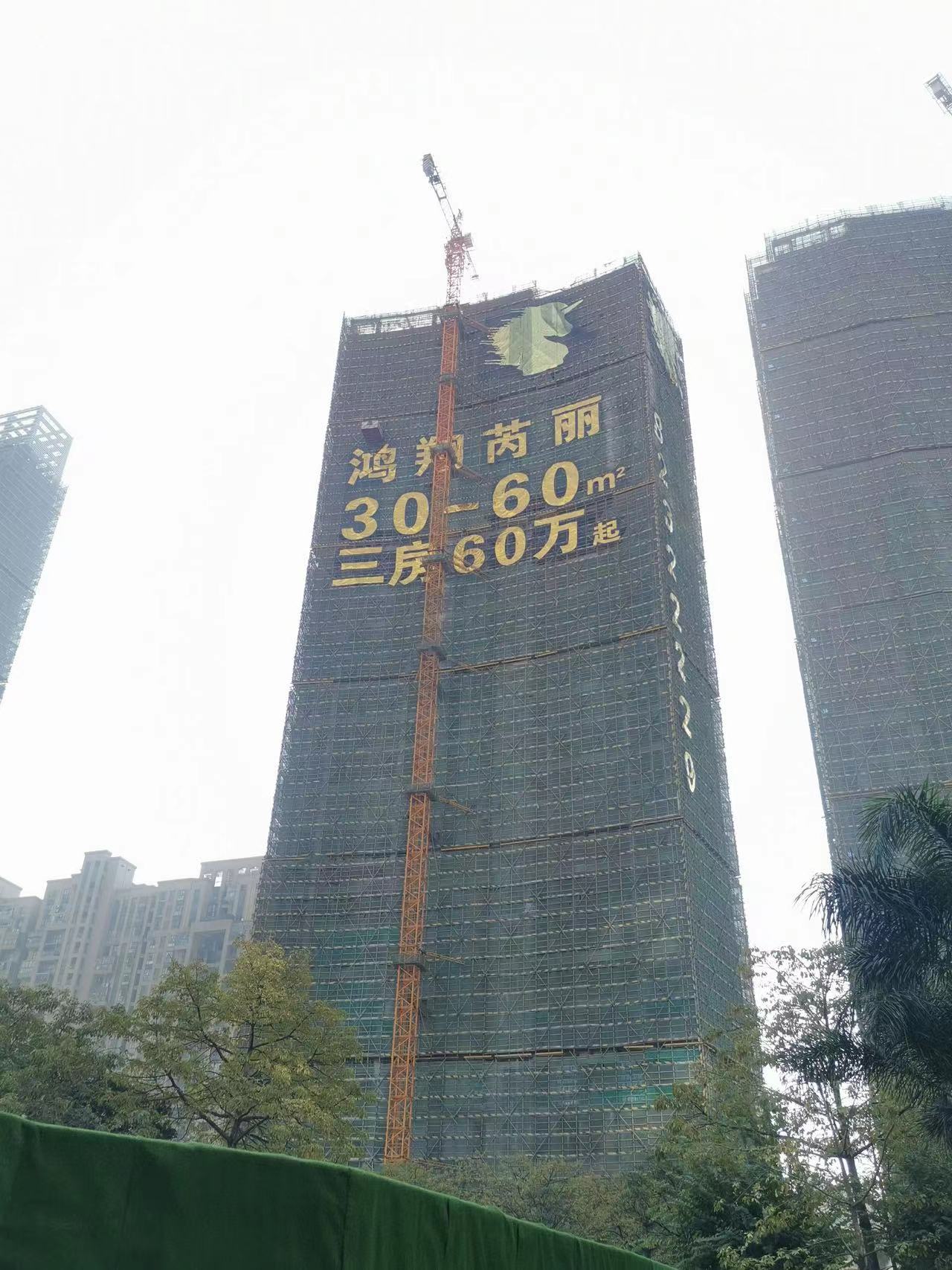 浙江排柵字廠家-排柵字直銷-排柵字批發(fā)-排柵字熱線電話【廣州市天河區(qū)黃村星悅廣告策劃服務部】