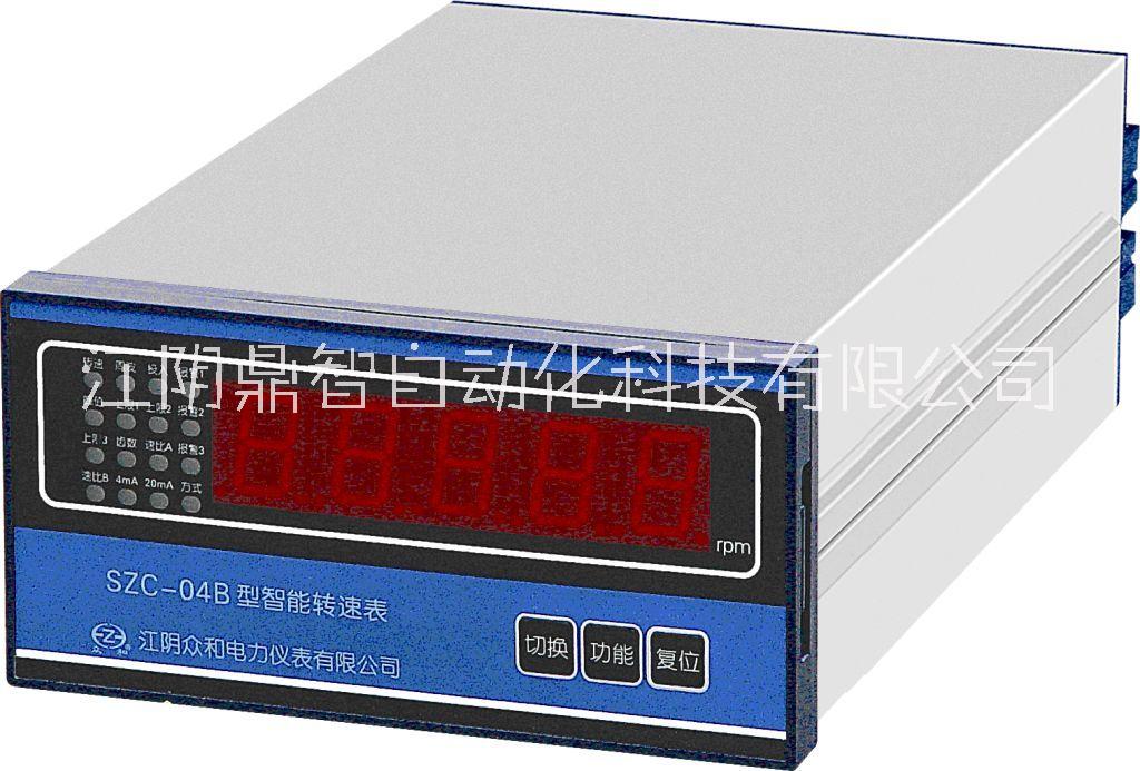 江陰眾和SZC-04B-04BG型智能轉(zhuǎn)速儀表