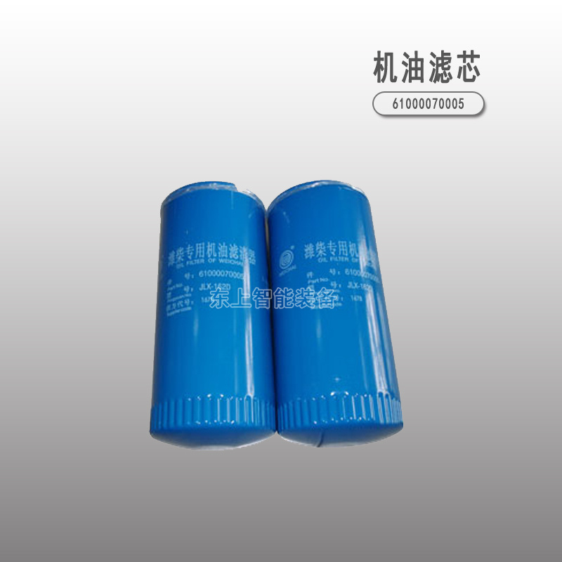 濰柴裝載機(jī)機(jī)油濾芯61000070005空氣濾芯冷卻蓋配件