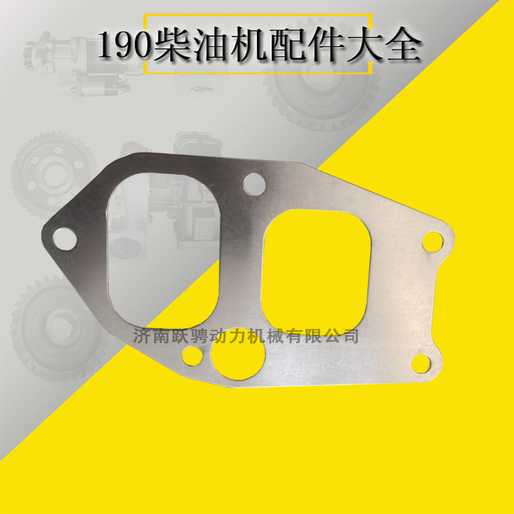 濟柴3000閉環(huán)電控12v190發(fā)電機組濟柴過渡管墊片601.03.03 Gasket