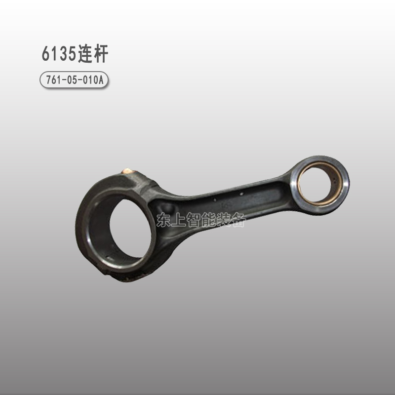 上柴裝載機發(fā)動機配件6135打氣泵連桿氣缸蓋