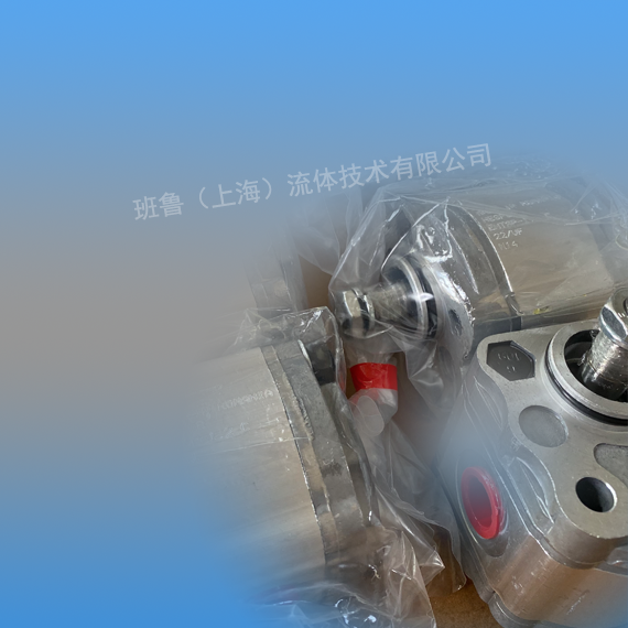 明陽剎車系統(tǒng)EHTSP-1.2-C 齒輪泵EHTSR-1.2-C 齒輪泵EHTSP-1.2-C  風電齒輪泵