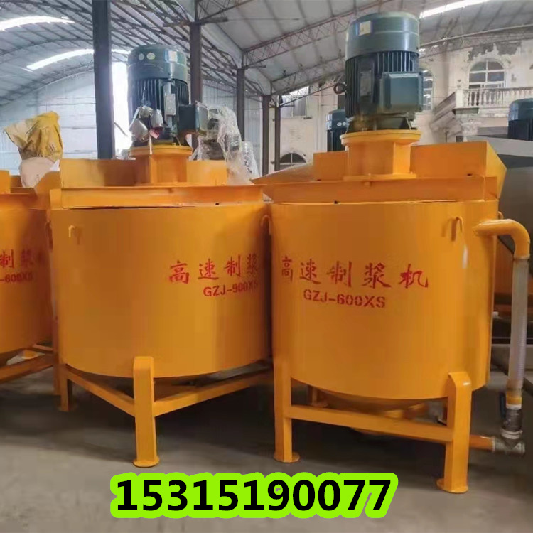 鴻水泥漿攪拌機 砂漿泥漿制漿機 雙層/單層快速攪拌機 砂漿攪拌機
