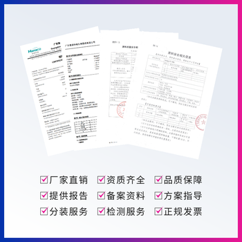 【廠家】*己基甘油 CAS:70445-33-9 高純度≥99.5%