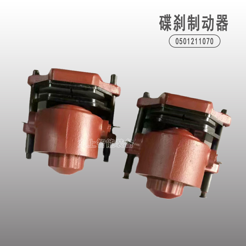 采埃孚ZF碟剎制動(dòng)器總成變速器配件0501211070