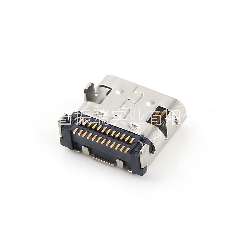 TYPE-C 沉板母座 四腳雙貼片L7.9 24P 沉板插座 3.1typec雙排貼片 TYPE-C 沉板母座24P