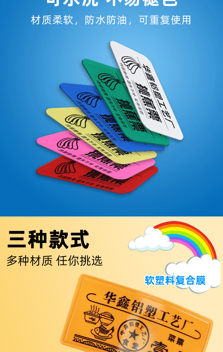 防水塑料食堂飯票菜票飯菜票就餐券定制防偽早中晚餐票開水饅頭饃票定制洗車票撕不爛洗澡票定做
