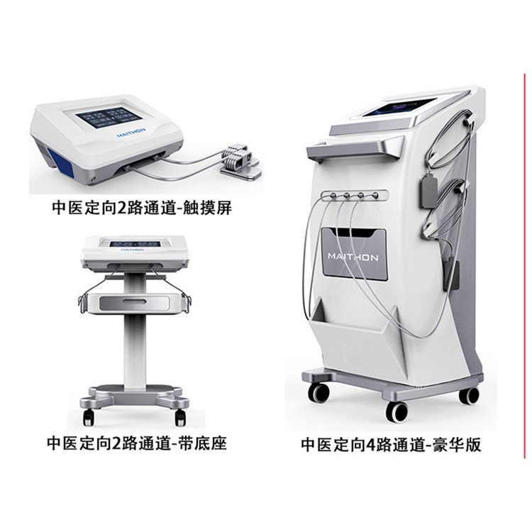 電腦中頻電療儀作用廠家批發(fā)加盟價格康復(fù)理療