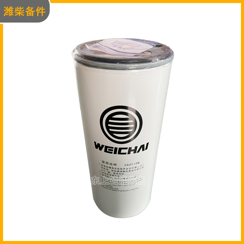 濰柴配件1000422382燃油精濾芯*濾清器濾芯