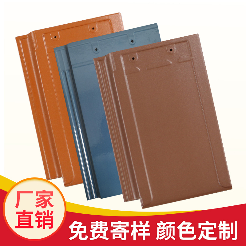 紅楓陶瓷品牌屋面平板瓦 防水抗凍 廠家供應(yīng)