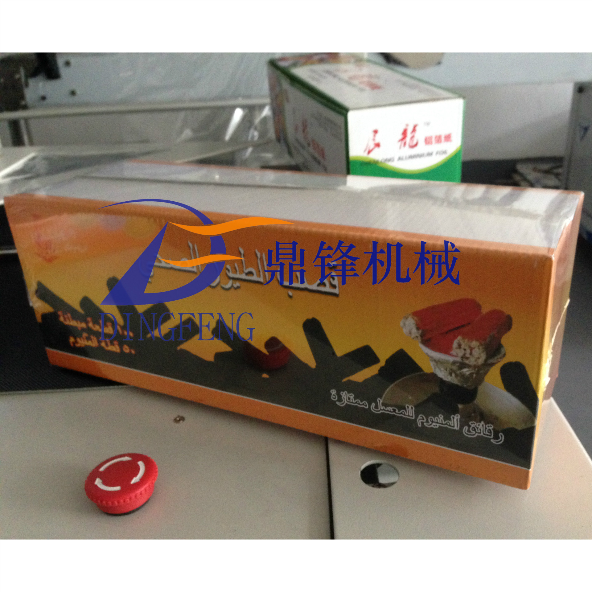 BF-450側(cè)邊封無限長邊封封切機 套袋塑封包裝機 自動邊封機