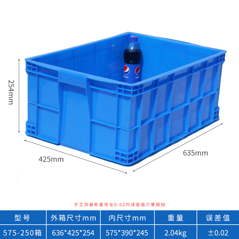 加厚塑料周轉(zhuǎn)箱    加厚塑料周轉(zhuǎn)箱哪里有    加厚塑料周轉(zhuǎn)箱批發(fā)價格