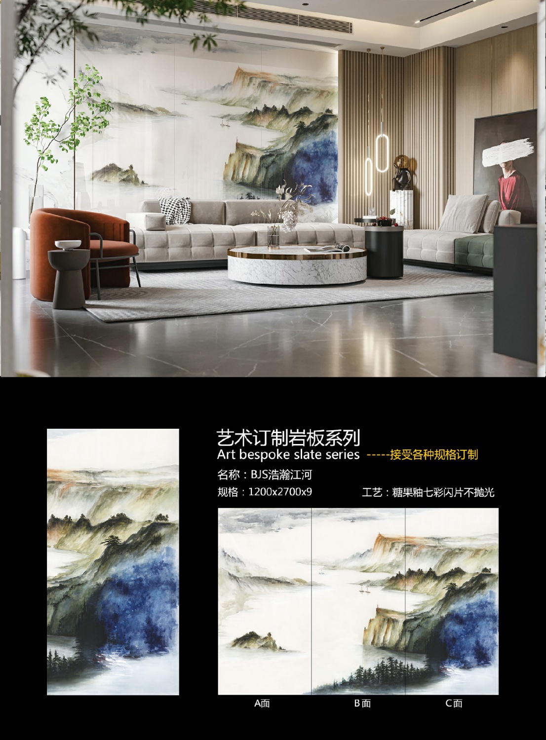 廣東佛山高溫微晶巖板廠家