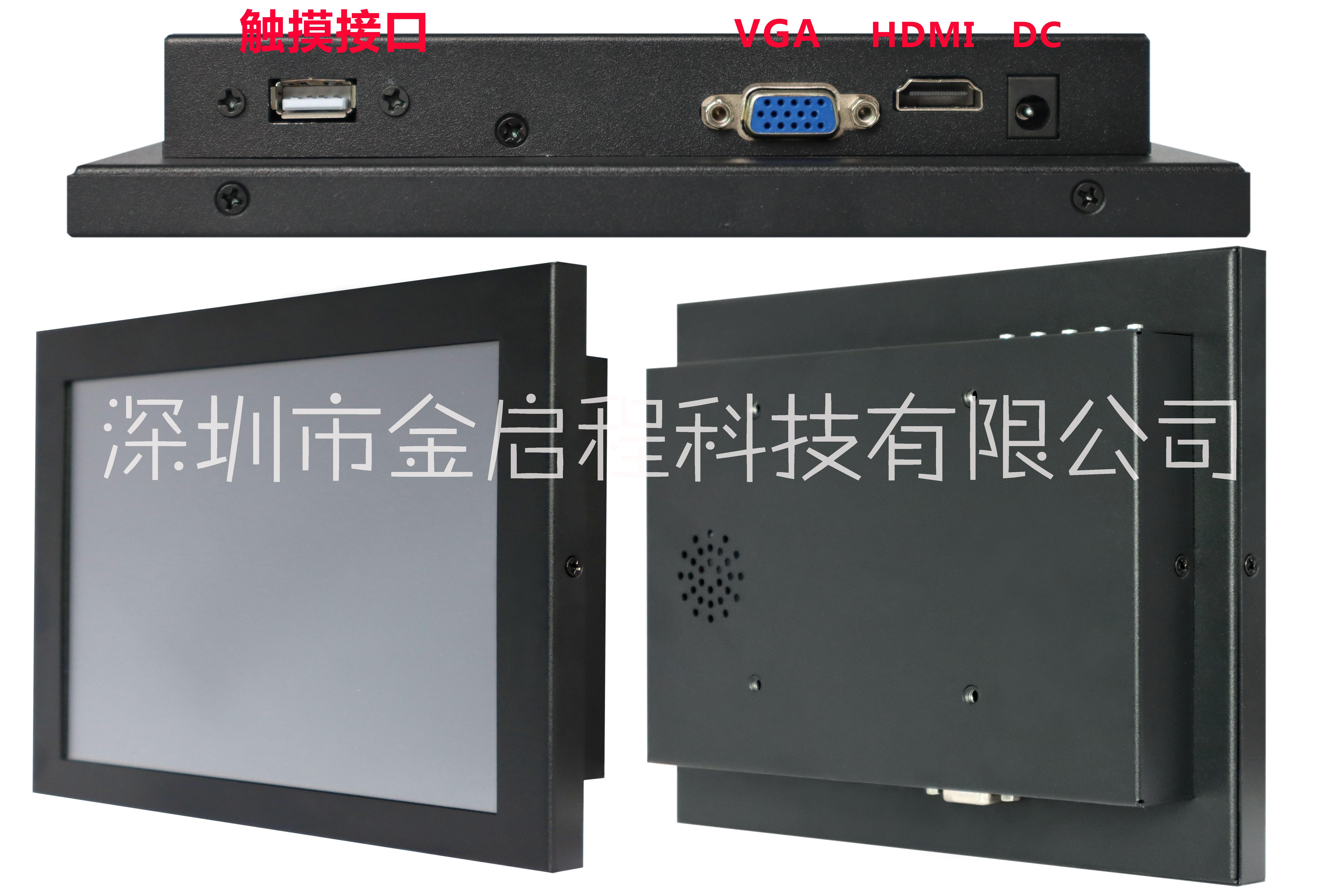 8寸500高亮電阻觸摸金屬操作臺設(shè)備自動化儀器設(shè)備配套顯示器 8寸金屬電阻觸摸顯示器