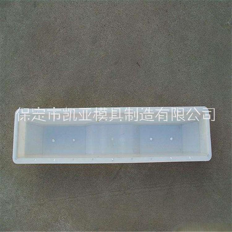 預制軌枕模具 塑料枕木模具 混凝土軌道模具 凱亞制造