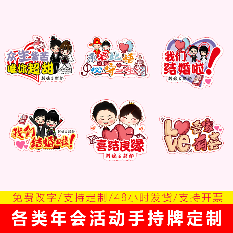 背膠寫真裱KT板定制 kt板支架