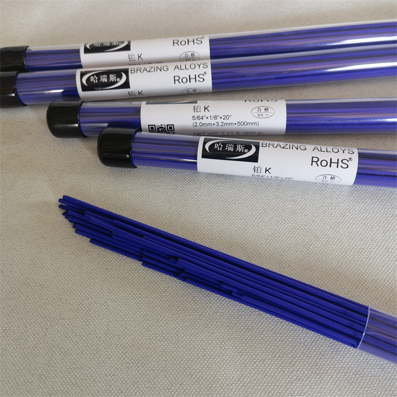 焊接銅及銅合金 焊接銅及銅合金含 焊接銅及銅合金含5%的銀焊條 焊接銅及銅合金含5%的銀焊條鉑K