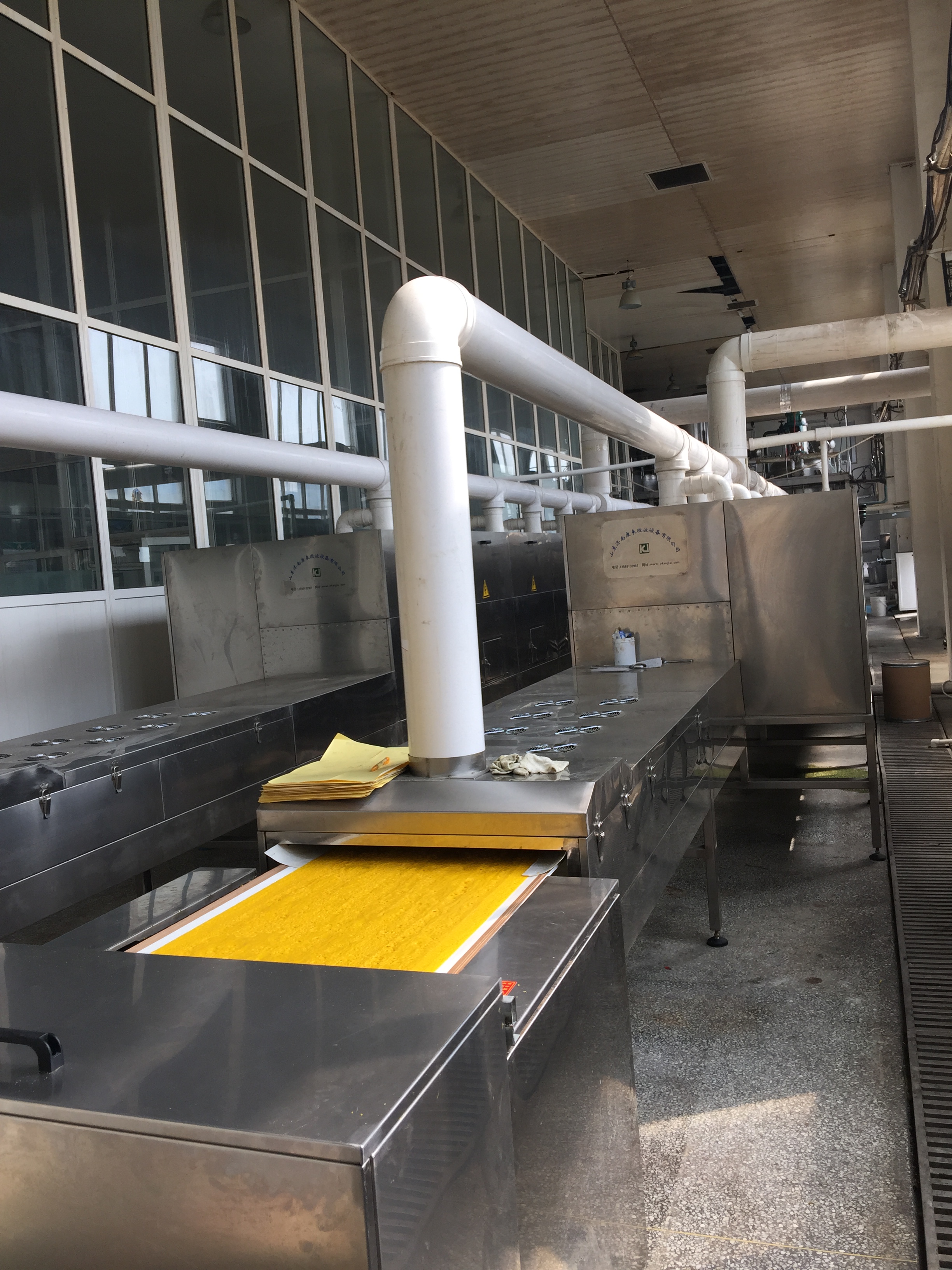 雞肉浸膏，骨髓浸膏烘干滅*設(shè)備 ,牛肉浸膏微波烘干設(shè)備 雞肉浸膏，骨髓浸膏烘干滅*設(shè)備