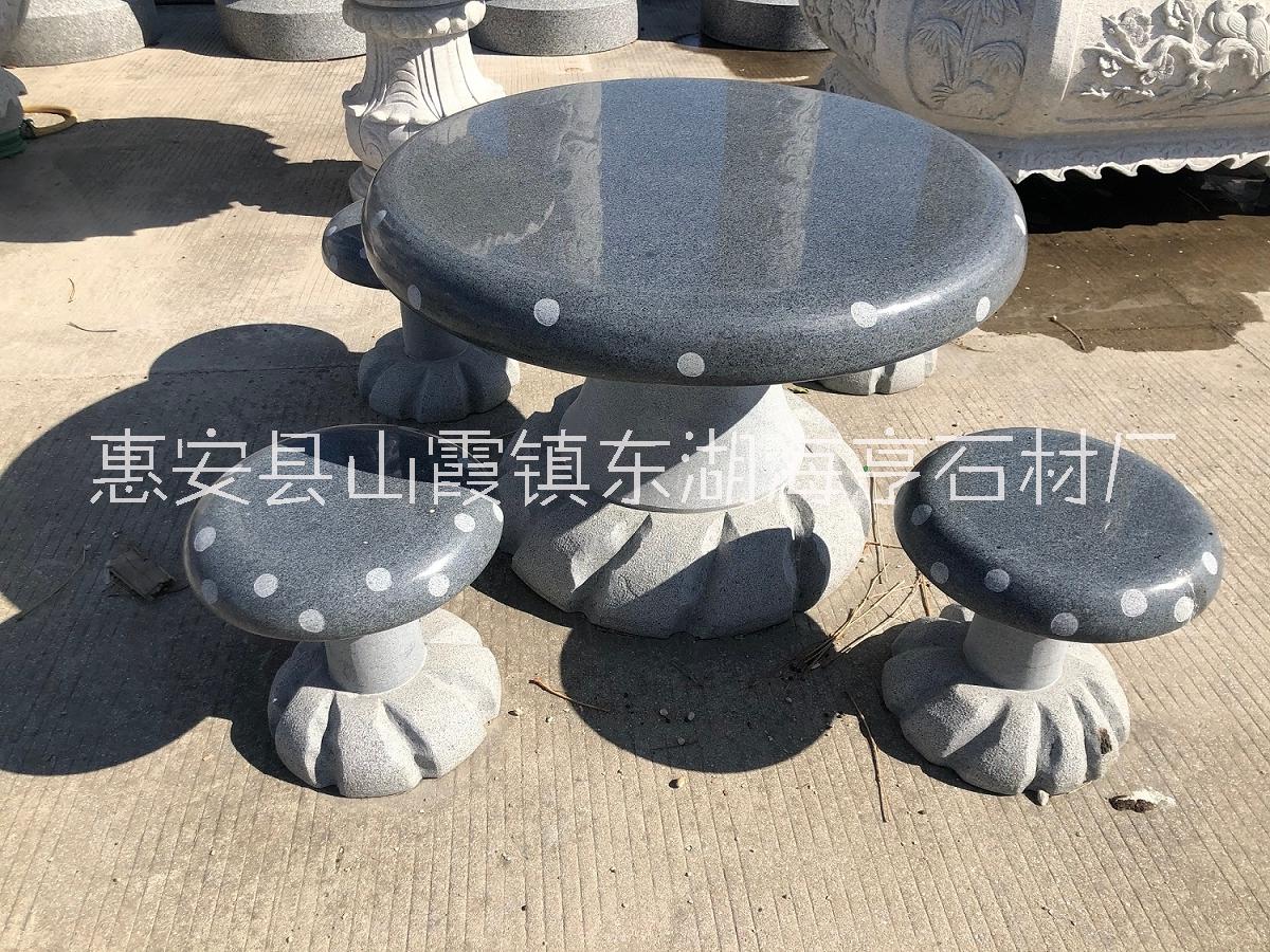 惠安海亨石雕手工雕刻石桌椅廣場石桌椅庭院石桌椅