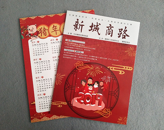 南京印刷廠南京企業(yè)宣傳冊設(shè)計步驟