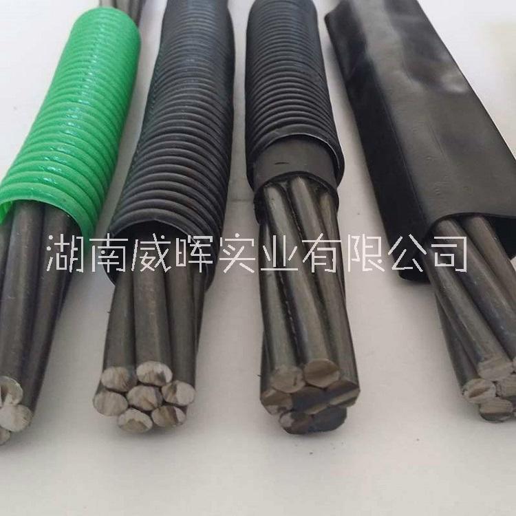 湖南無粘結(jié)鋼絞線批發(fā)廠家