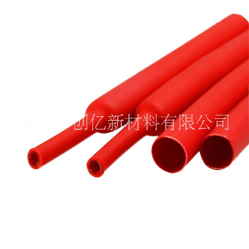 CY-5(2X)雙壁熱縮管 2倍收縮雙壁管