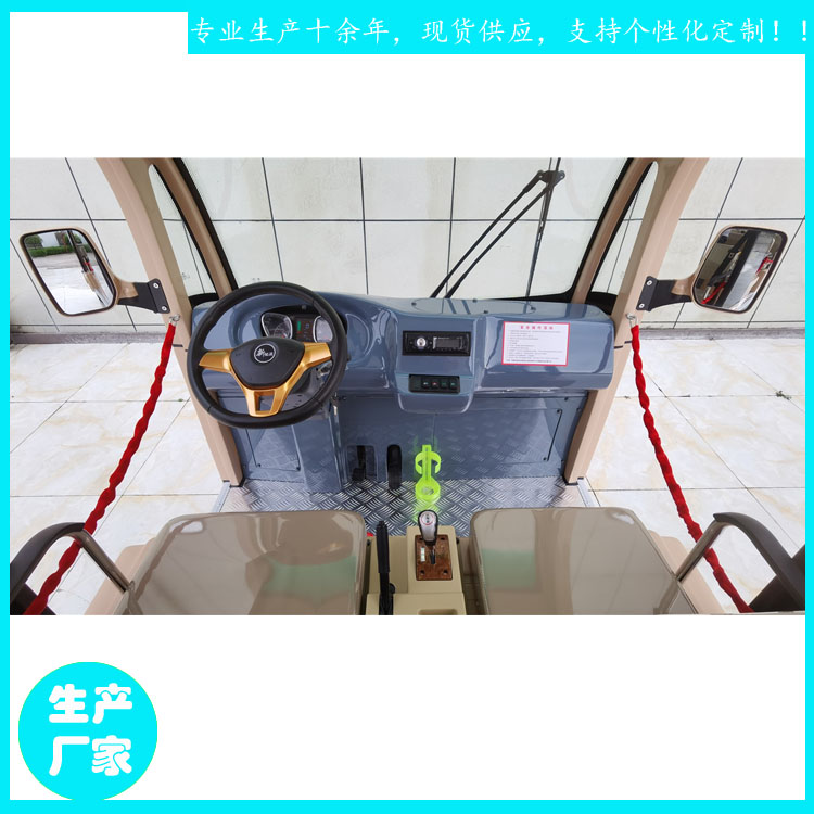 8座電動(dòng)觀光車 安徽省景區(qū)觀光車 8座電動(dòng)游覽車廠家YCT23型8人
