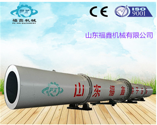 新型真空木屑鋸末稻殼烘干機(jī) 山東新型真空木屑鋸末稻殼烘干機(jī)