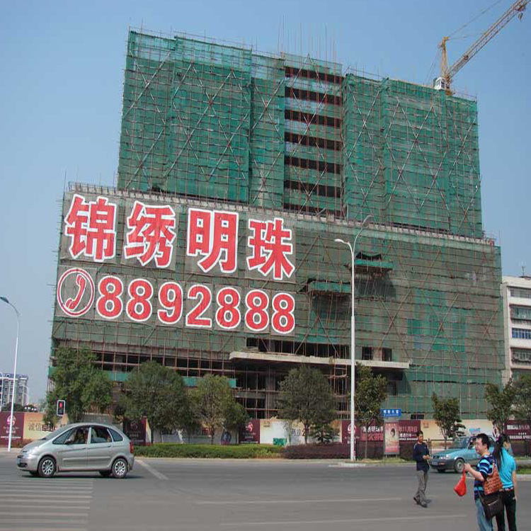 樓體發(fā)光字制作廠家 樓體掛網(wǎng)字 樓體拉網(wǎng)字 網(wǎng)格發(fā)光字 樓體網(wǎng)燈字 樓體發(fā)光字制作廠家