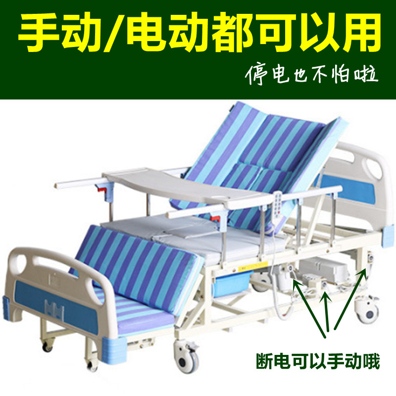 西安多功能護(hù)理床哪里有賣的？長期臥床病患為什么要買電動護(hù)理床？