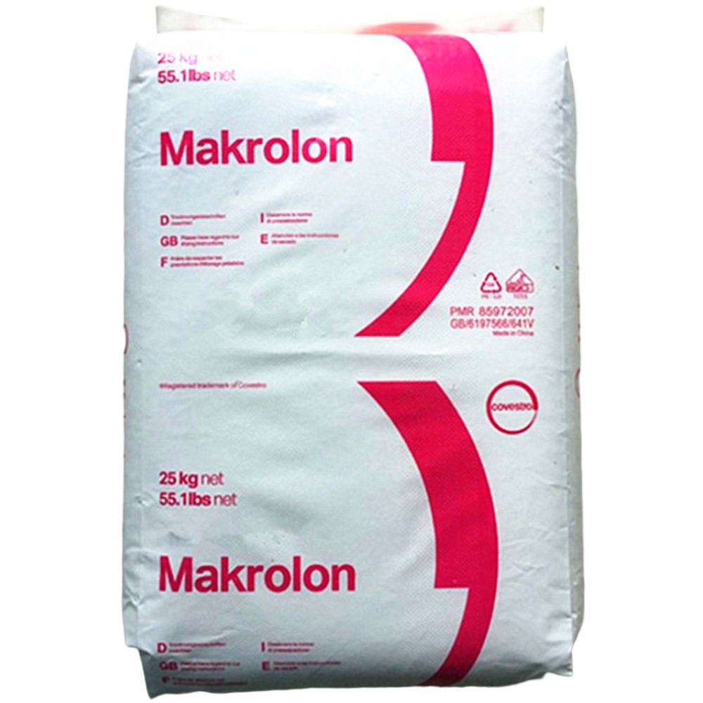 醫(yī)療設(shè)備PC塑膠料   醫(yī)療設(shè)備PC塑膠料批發(fā)市場(chǎng)   醫(yī)療設(shè)備PC塑膠料報(bào)價(jià)