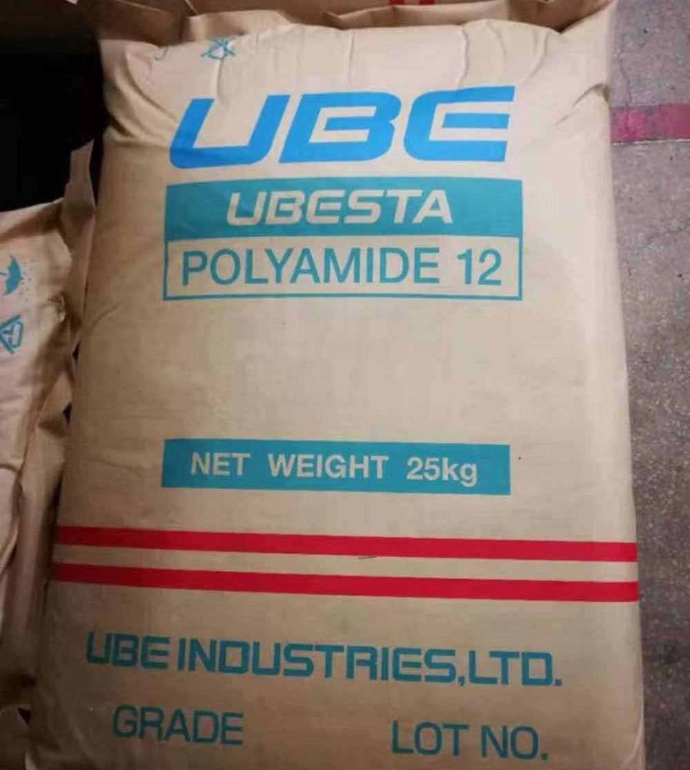 抗沖改性尼龍12樹脂    抗沖改性尼龍12樹脂供應(yīng)商  抗沖改性尼龍12樹脂報價