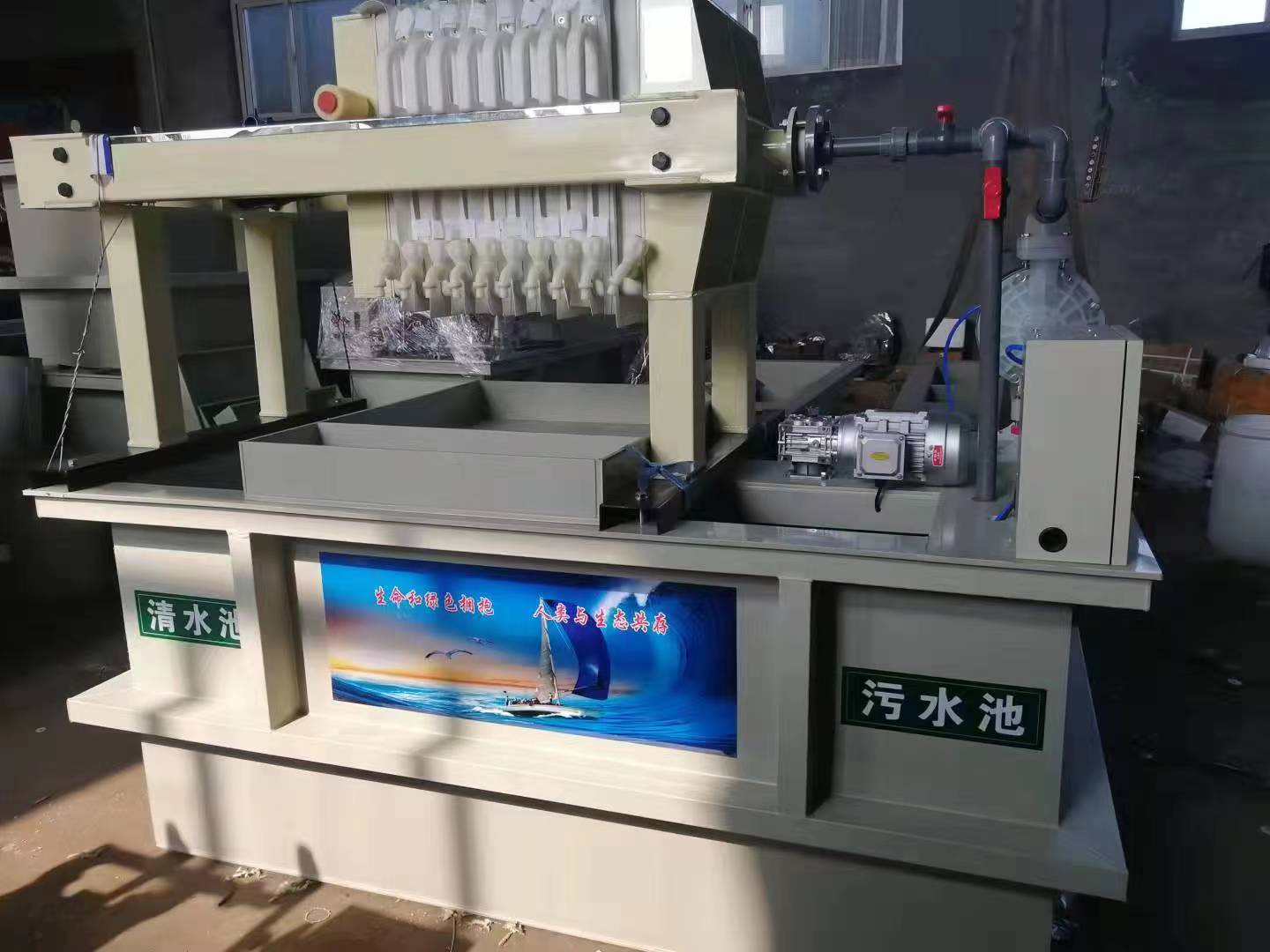 福建印刷廠油墨廢水處理一體機