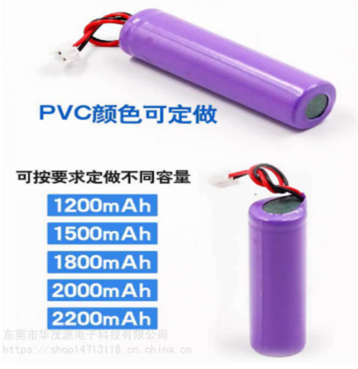 華茂源  聚合物鋰電池  聚合物鋰電池多少錢  聚合物鋰電池定制  聚合物鋰電池加工