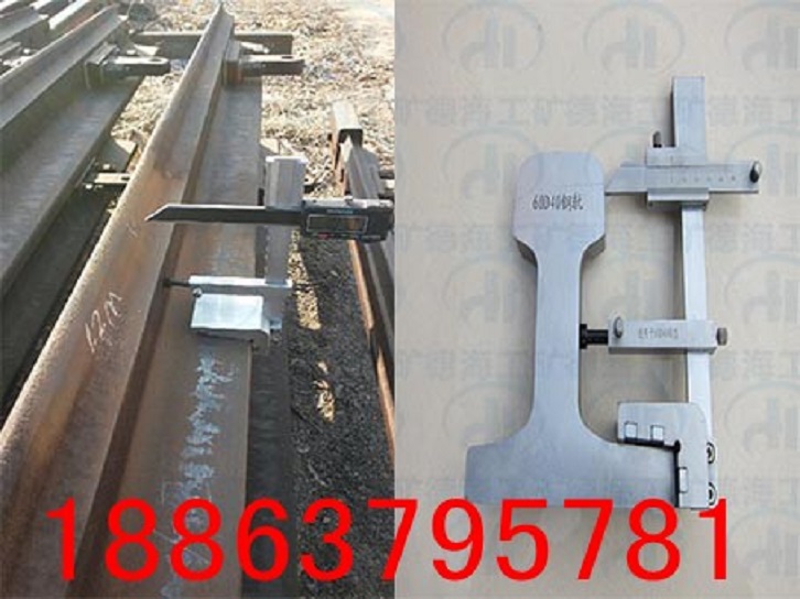 數(shù)顯鋼軌波形磨耗測量器平直度測量尺尖軌磨耗測量尺 DGM-1000軌底腳鋼軌波磨尺