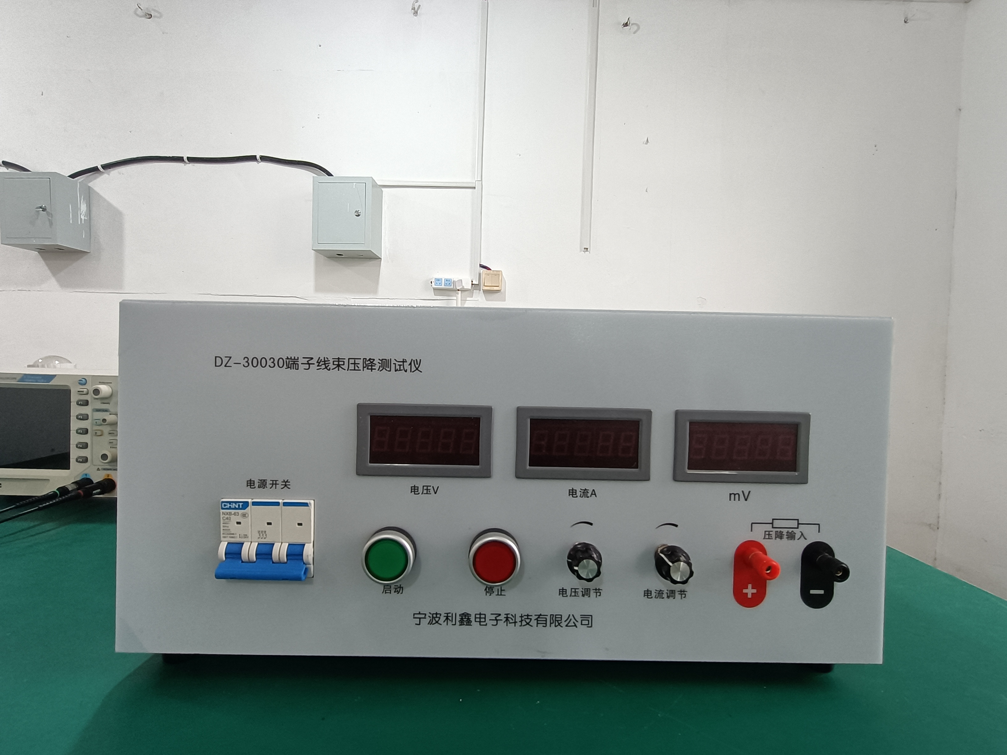 DX-100/200/300-30L/H 端子線束壓降自動測試儀