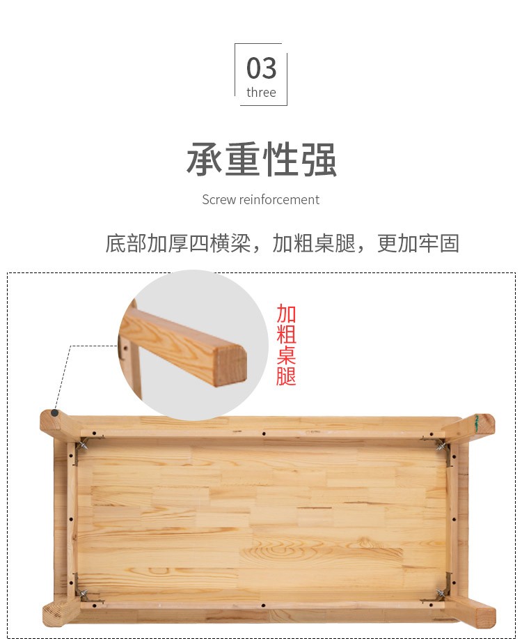 重慶成都貴陽幼兒園兒童實木課桌椅 樟子松實木課桌