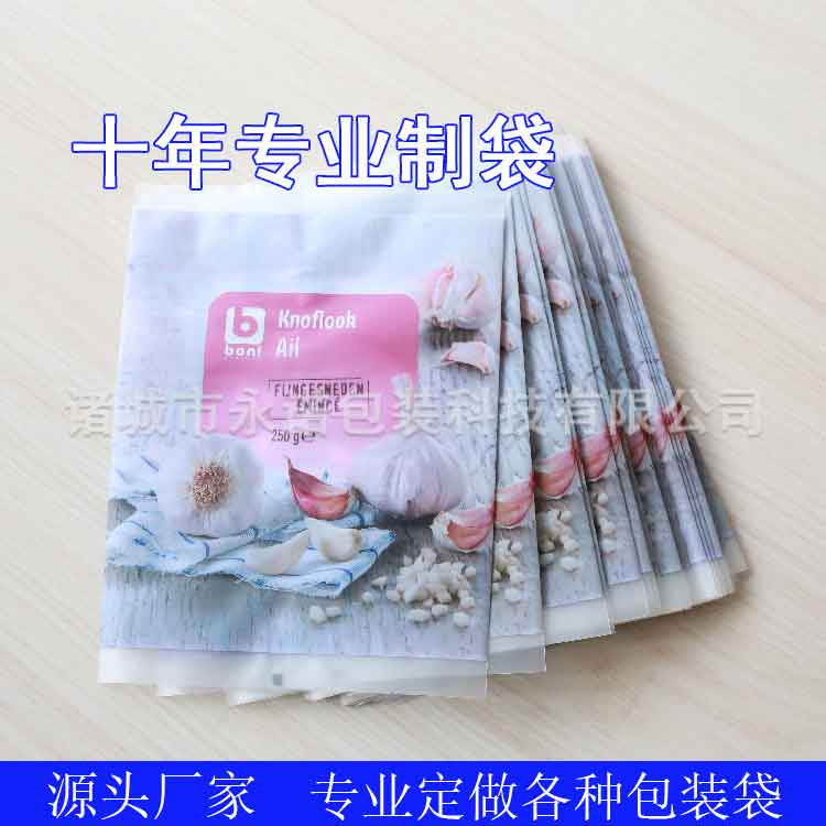 外貿(mào)姜片出口包裝袋 蒜丁食品復(fù)合袋 蔬菜水果彩印袋廠家定制