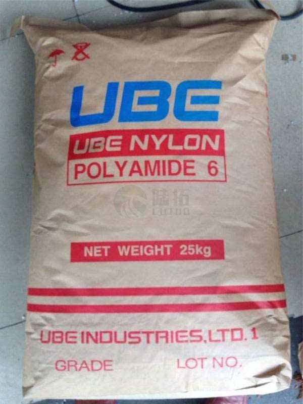 日本宇部PA12 3024GU6L1  油管快速接頭尼龍12樹脂   油管快速接頭尼龍12樹脂供應(yīng)商