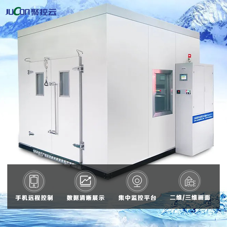 智慧冷庫、貴州智慧冷庫物聯(lián)網(wǎng)解決方案咨詢電話