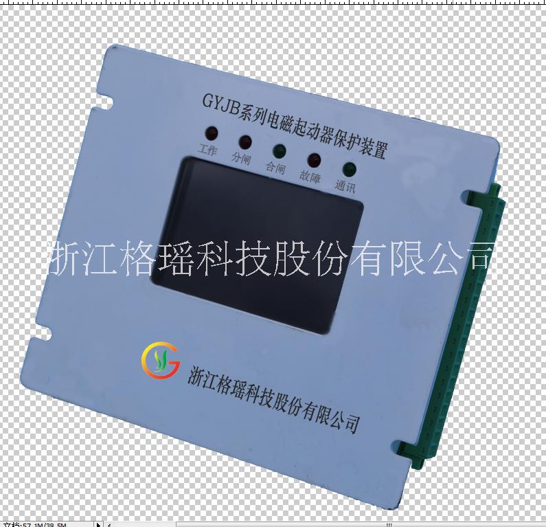礦用電器保護(hù)裝置