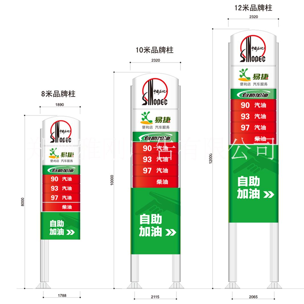 鄭州中國石化壁掛燈箱制作-廠家-咨詢電話