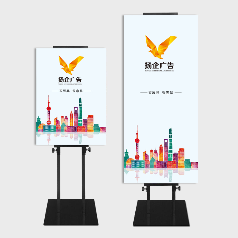 KT板支架 海報掛畫架 易拉寶