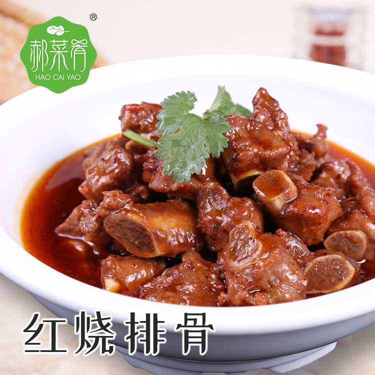 外賣半成品菜紅燒排骨預(yù)制菜調(diào)理包廠家批發(fā)快餐方便菜煲仔飯速食料理包