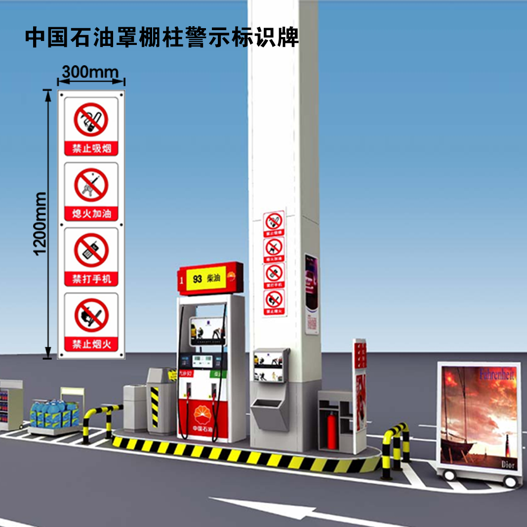 河南立柱警示牌制作公司-施工-報(bào)價(jià)