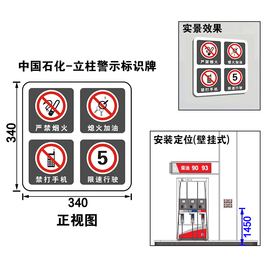 河南立柱警示牌制作公司-施工-報(bào)價(jià)