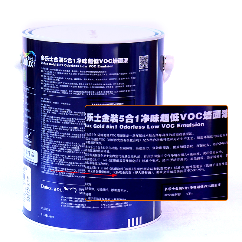 長(zhǎng)沙多樂(lè)士供應(yīng)商出售內(nèi)墻乳膠漆 多樂(lè)士金裝竹炭第二代凈味五合一