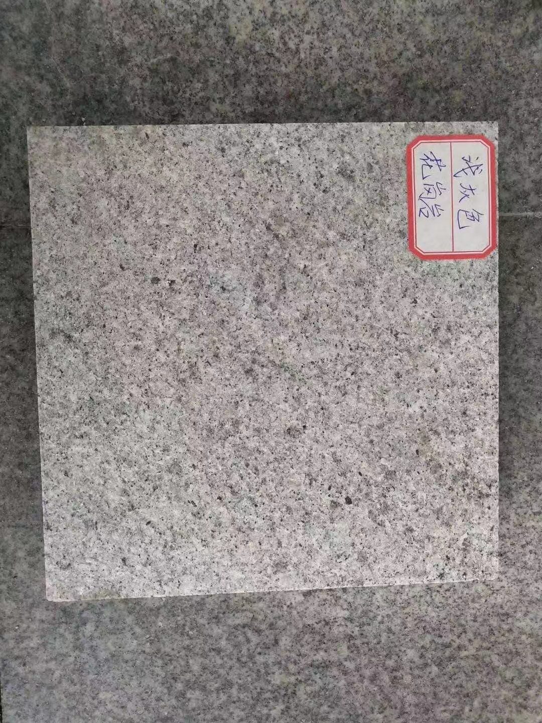 2.河南芝麻灰石材廠 芝麻白芝麻灰