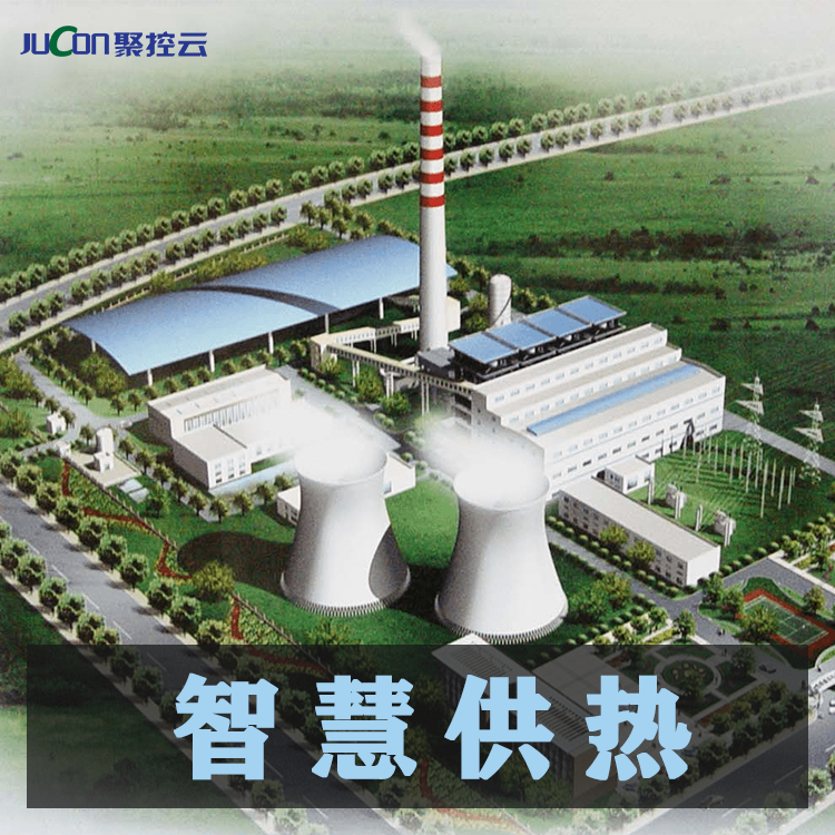 智慧供熱、貴州智慧供熱解決方案咨詢電話、遠(yuǎn)程控制