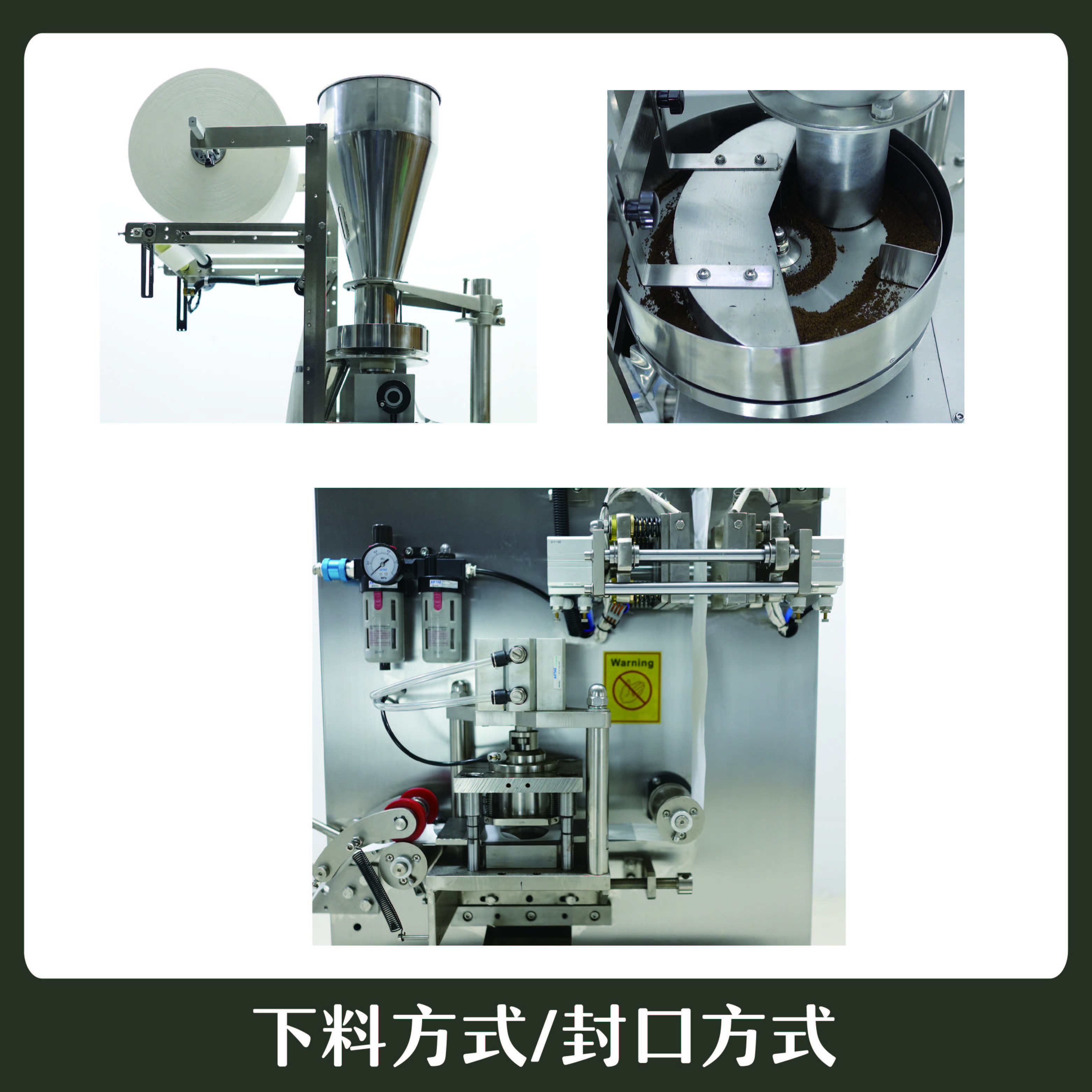 供應(yīng)圓餅茶包裝機(jī) 咖啡粉包裝機(jī) YS-66 宇笙